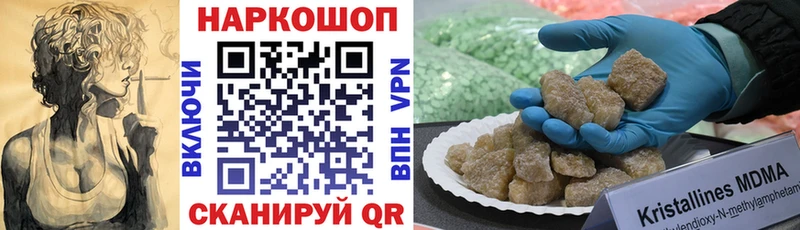 Где купить наркоту Козловка Каннабис A-PVP Cocaine Псилоцибиновые грибы Меф мяу мяу ГАШИШ