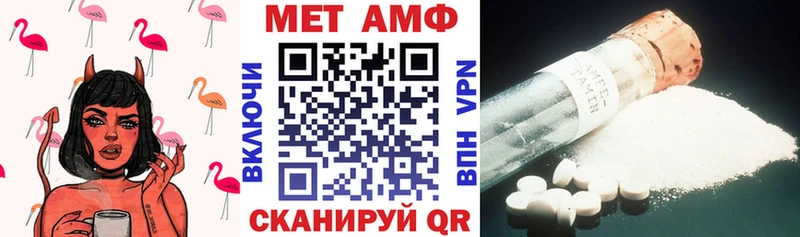АМФ VHQ  Козловка 