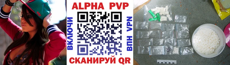 Alpha PVP СК Козловка