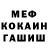 Метадон белоснежный Roman Ruban
