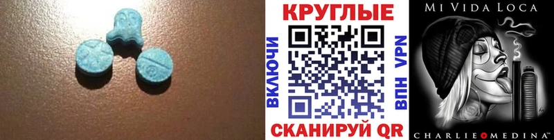 ЭКСТАЗИ 99% Козловка