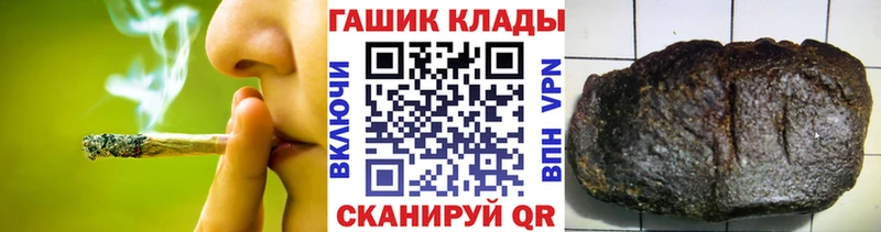 ГАШ хэш  где купить наркотик  Козловка 