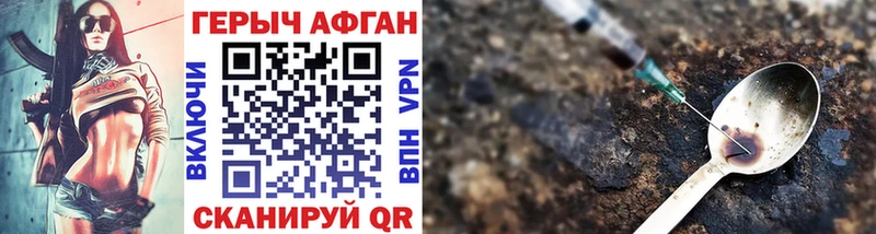 KRAKEN как зайти Козловка Героин Heroin