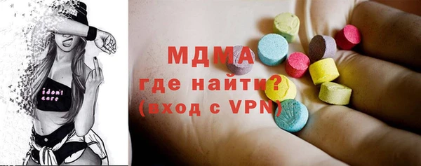 ALPHA-PVP Абдулино