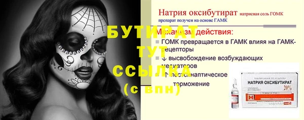 бутик Алексин