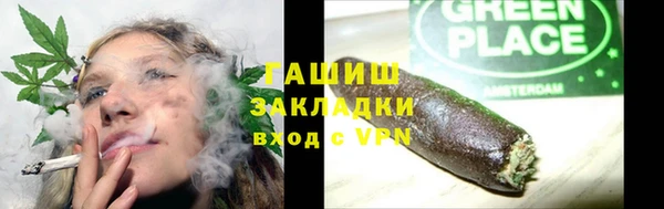 ГАЛЛЮЦИНОГЕННЫЕ ГРИБЫ Алзамай