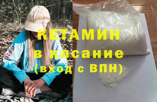 бутик Алексин