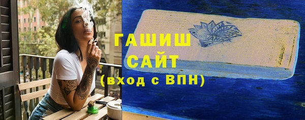 бутик Алексин
