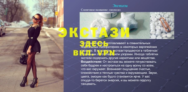 бутик Алексин