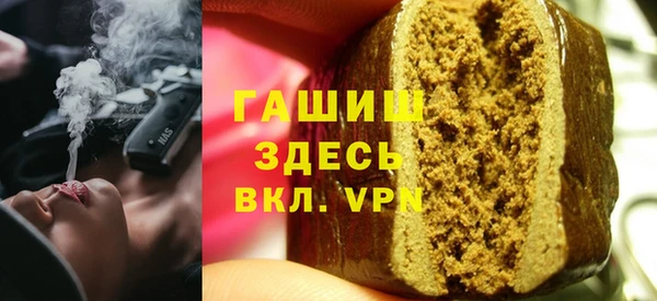 ГАЛЛЮЦИНОГЕННЫЕ ГРИБЫ Алзамай