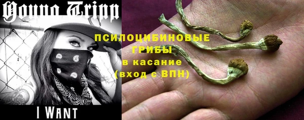 бутик Алексин