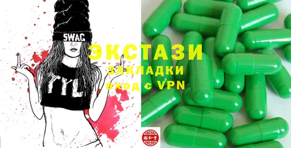 ГАЛЛЮЦИНОГЕННЫЕ ГРИБЫ Алзамай
