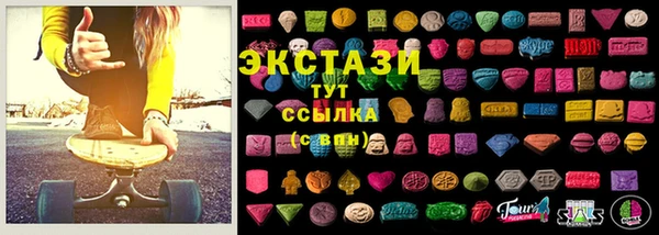 ГАЛЛЮЦИНОГЕННЫЕ ГРИБЫ Алзамай