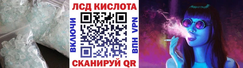 ЛСД экстази ecstasy  где найти наркотики  Козловка 
