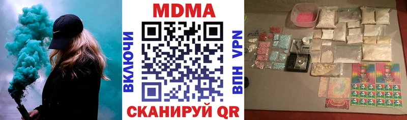 МДМА Molly  продажа наркотиков  Козловка 