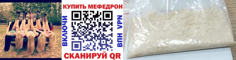 МЯУ-МЯУ 4 MMC  Козловка 