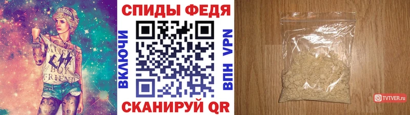 Первитин кристалл  Козловка 