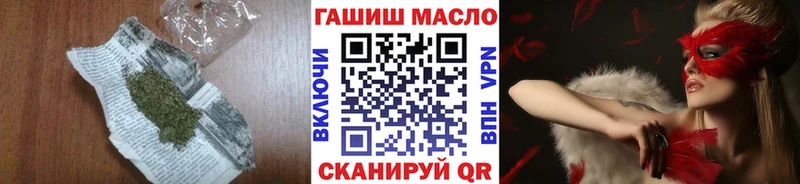 ТГК концентрат Козловка
